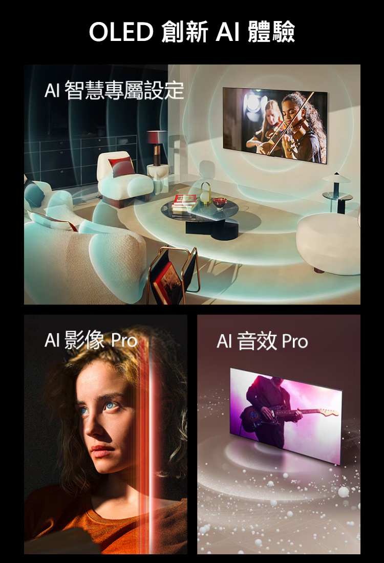 LG電視OLED42C4PTA LG電視OLED42C4PTA