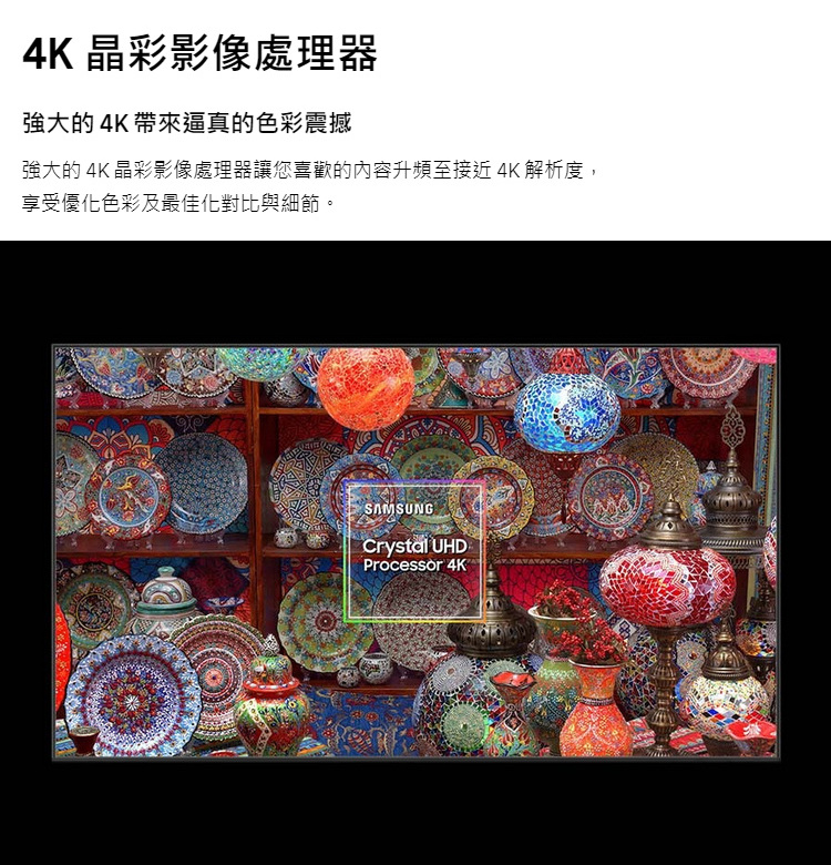 三星電視UA65DU8000XXZW