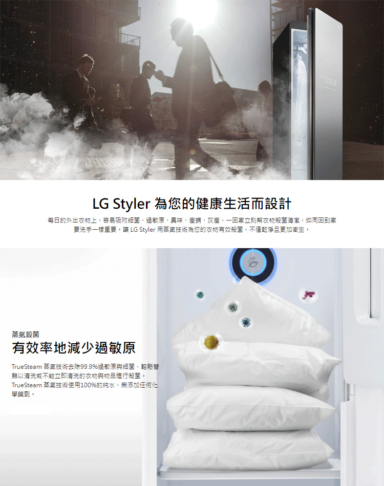 LG電子衣櫥E523MR