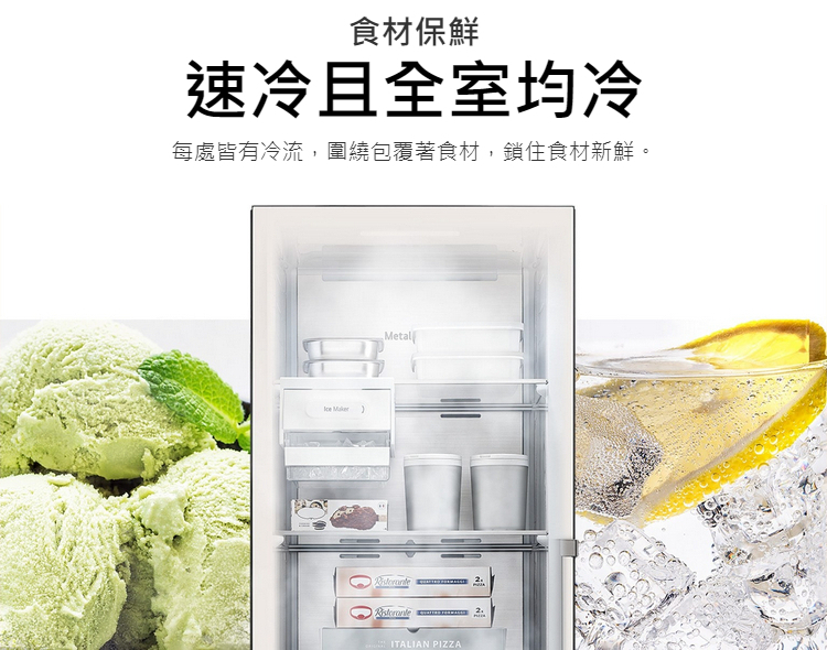 LG冷凍櫃GC-FL40BE