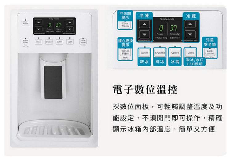 奇異冰箱GSS25