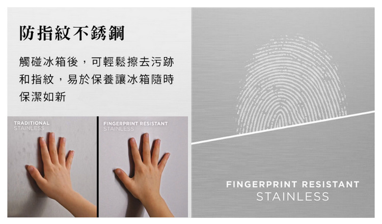 奇異冰箱GSS25