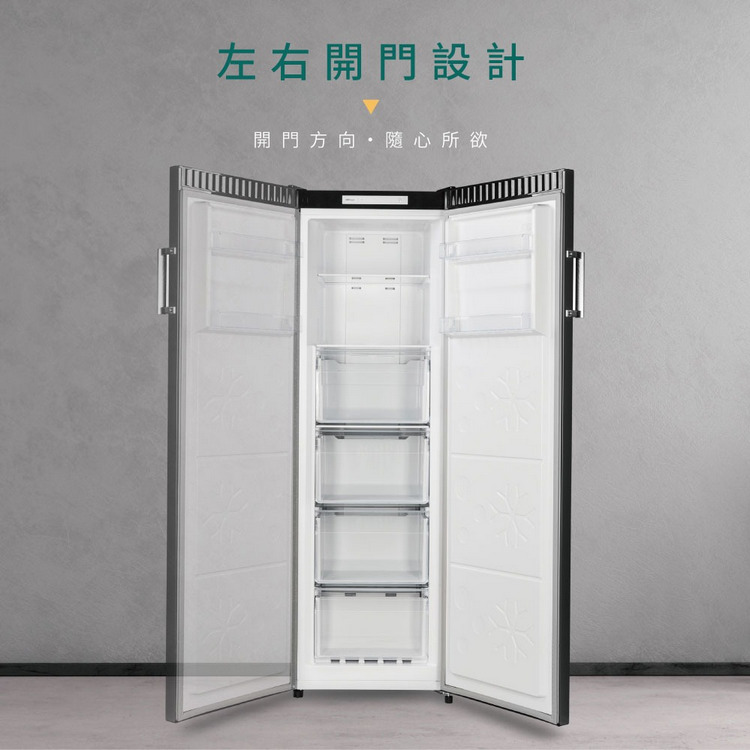 禾聯冷凍櫃HFZ-B2061FV
