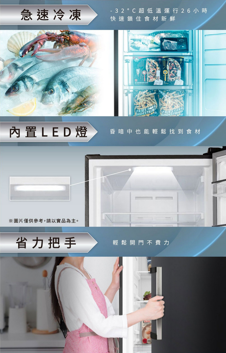 禾聯冷凍櫃HFZ-B3862FV
