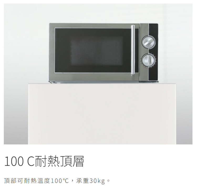 三菱冷凍櫃MF-U22ET-W