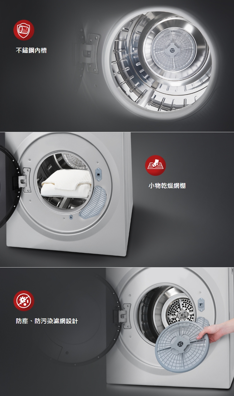 國際烘衣機NH-L70G-L
