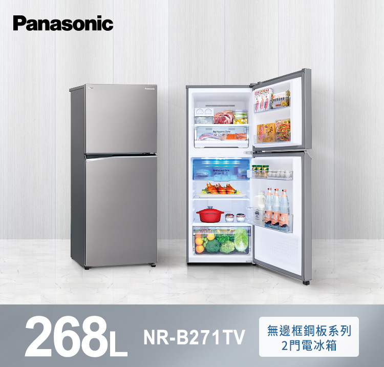 國際牌冰箱NR-B271TV
