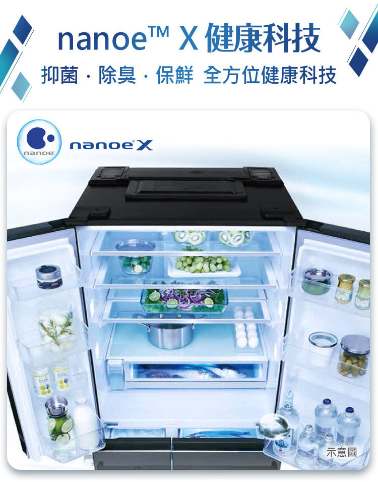 國際牌冰箱NR-E507XT