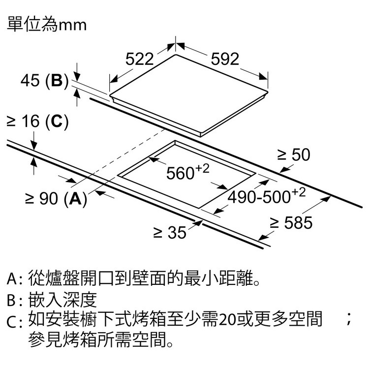 BOSCH電陶爐PKK651FP8E