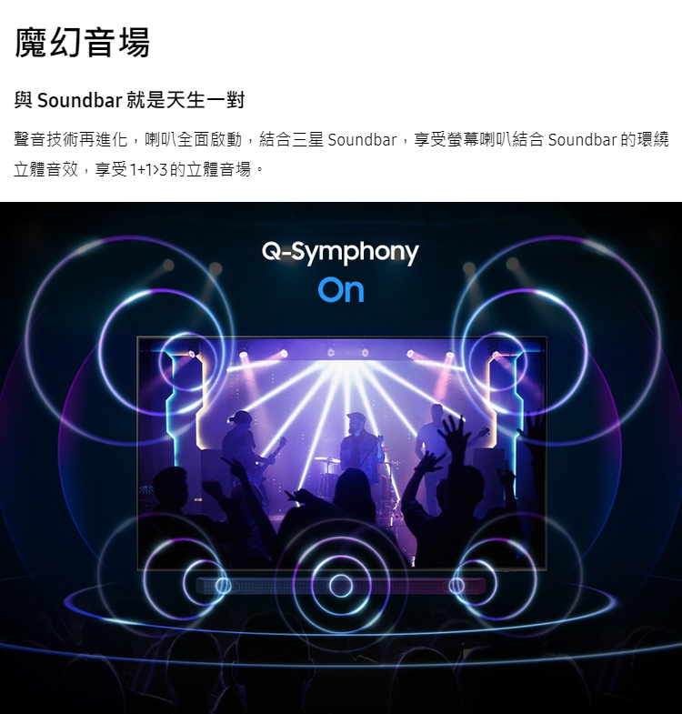 三星電視QA85Q70DAXXZW