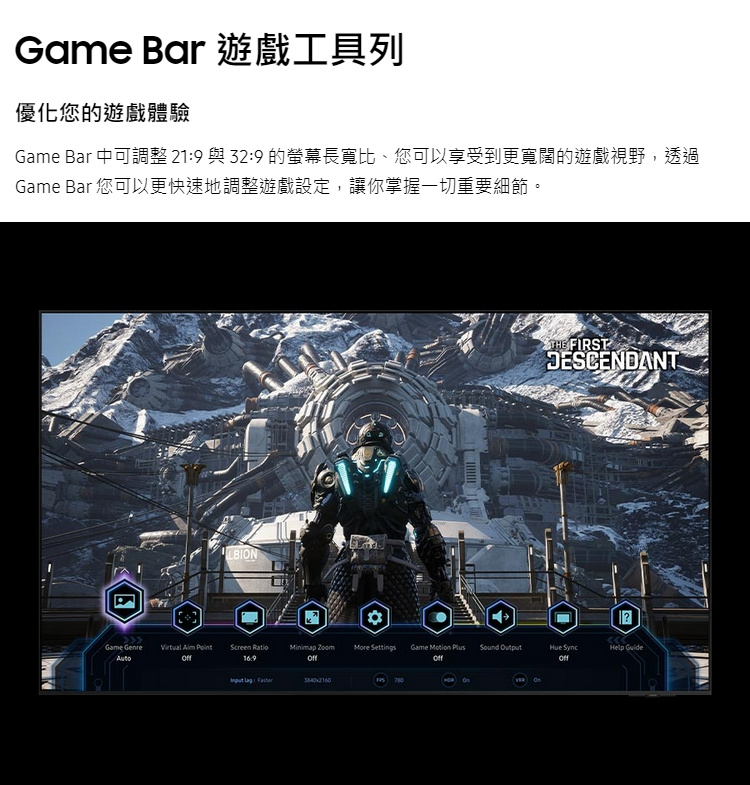 三星電視QA65QN87DAXXZW