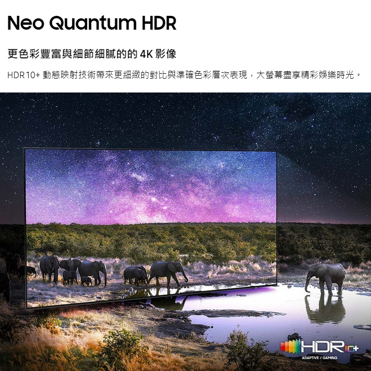 三星電視QA65QN87DAXXZW