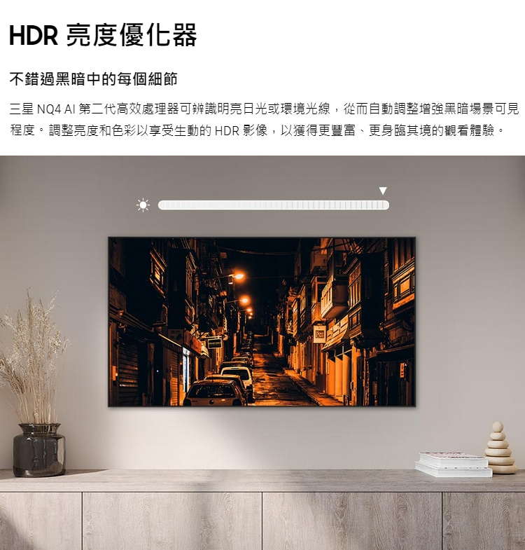 三星電視QA65QN87DAXXZW