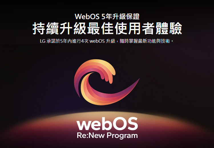 LG電視55QNED86TTA