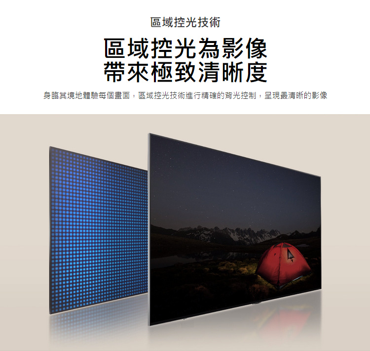 LG電視55QNED86TTA