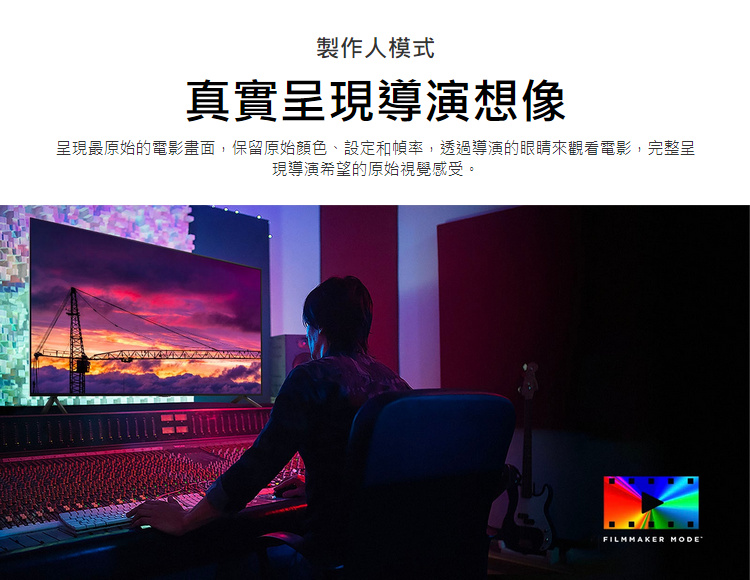 LG電視55QNED86TTA