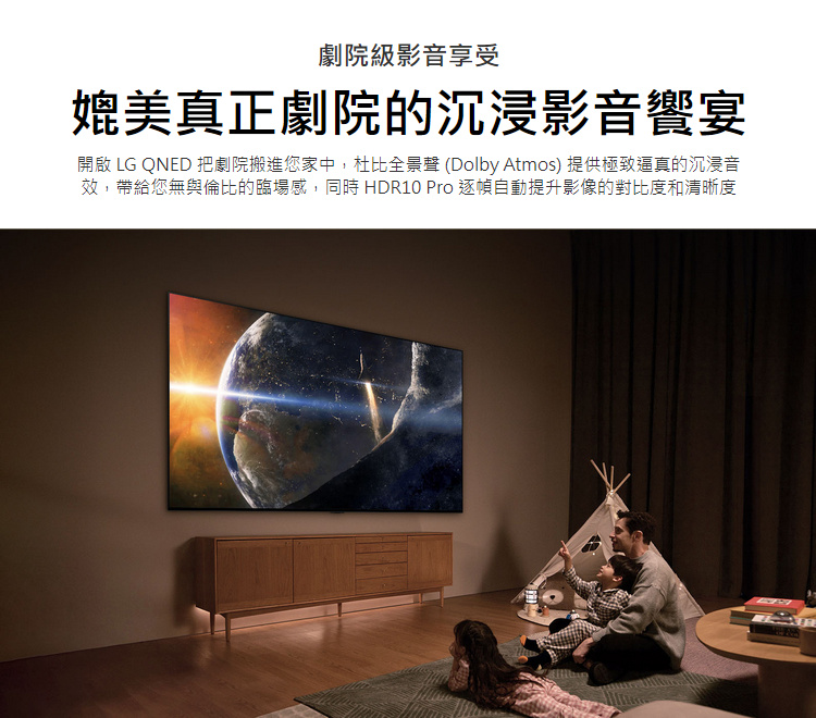 LG電視55QNED86TTA