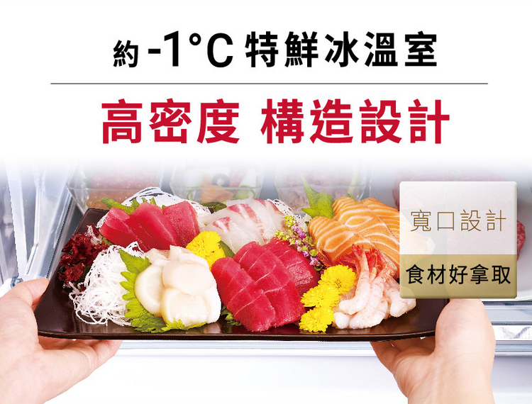 日立冰箱RHS54TJ 日立冰箱RHS54TJ