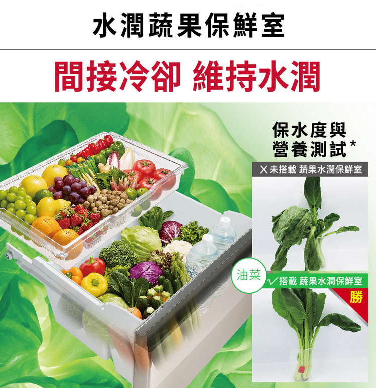 日立冰箱RHS54TJ 日立冰箱RHS54TJ