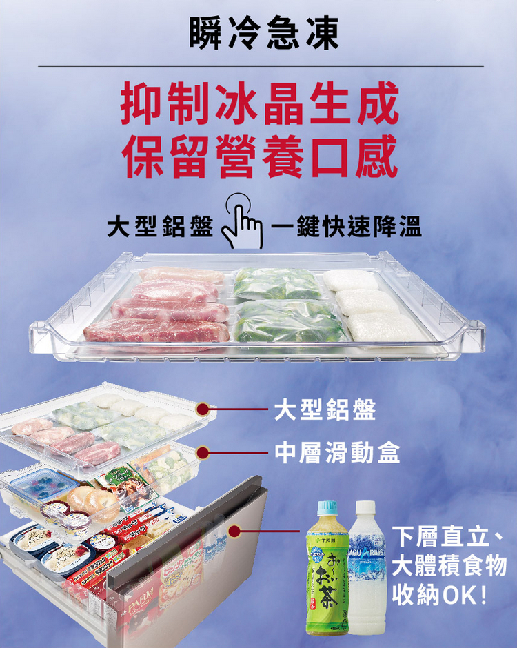 日立冰箱RHS54TJ 日立冰箱RHS54TJ