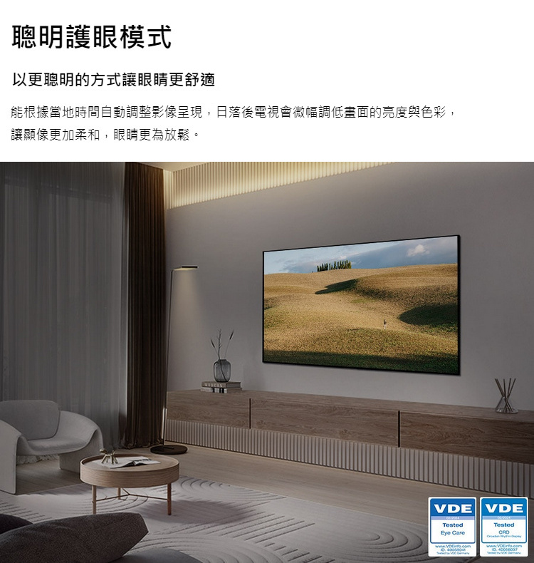 三星電視QA65S90DAXXZW