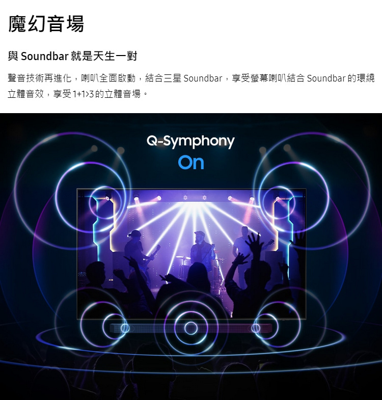 三星電視QA65S90DAXXZW
