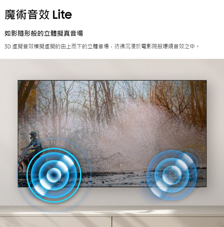 三星電視QA65S90DAXXZW
