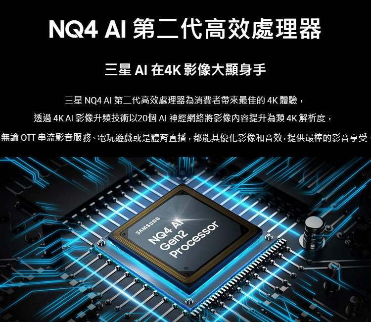 三星電視QA65S90DAXXZW