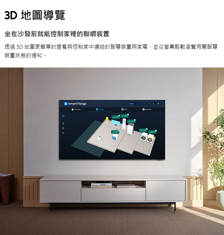 三星電視QA65S90DAXXZW
