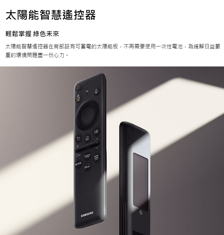 三星電視QA65S90DAXXZW