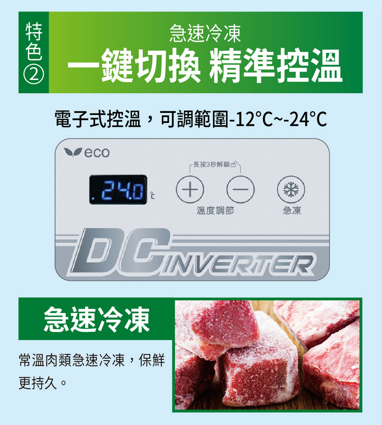 三洋冷凍櫃SCF-V338GE