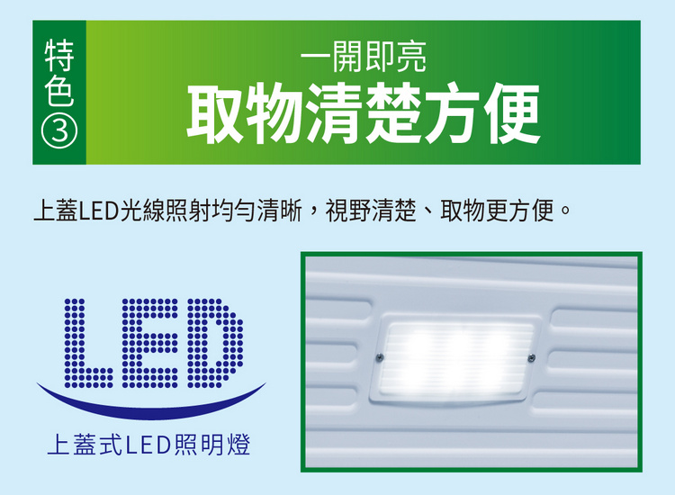 三洋冷凍櫃SCF-V338GE