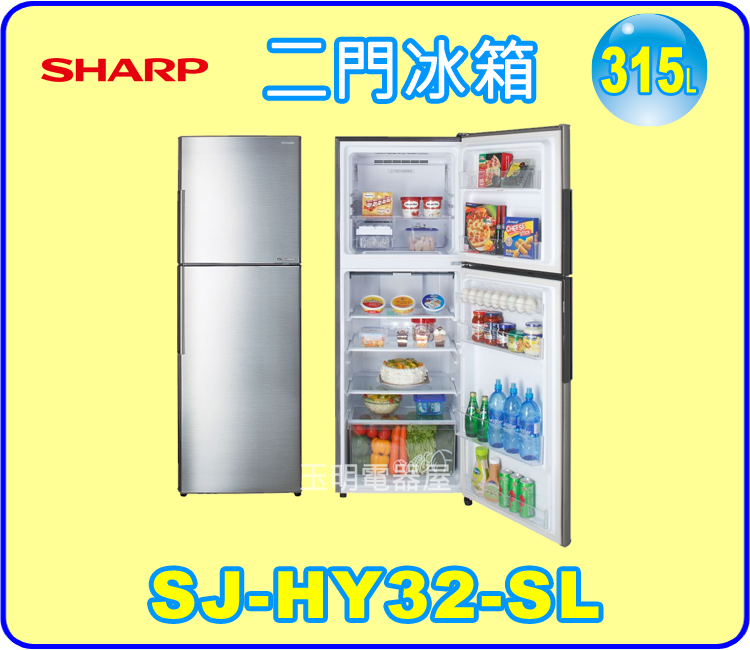 夏普冰箱SJ-HY32-SL