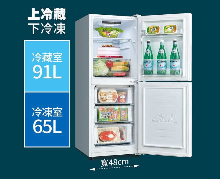 三洋冰箱SR-V150BF
