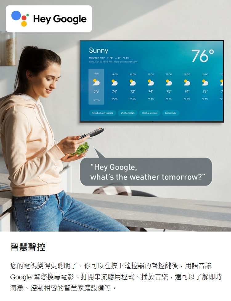 國際牌電視TN-55W70AGT