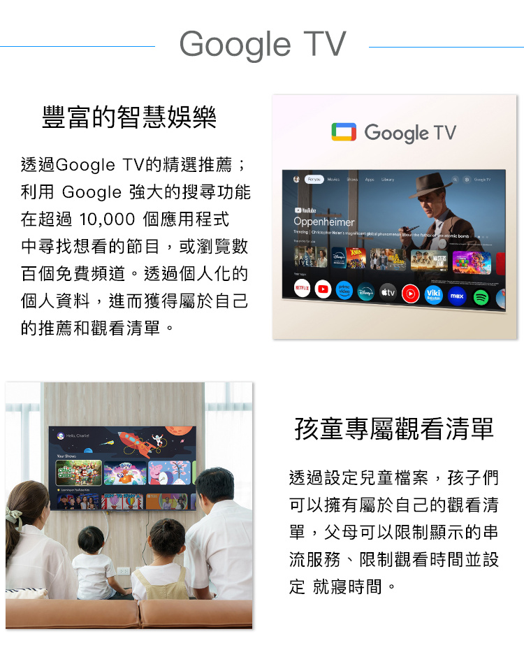 國際牌電視TN-75W80AGT