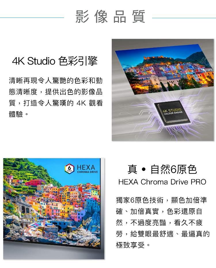國際牌電視TN-75W80AGT