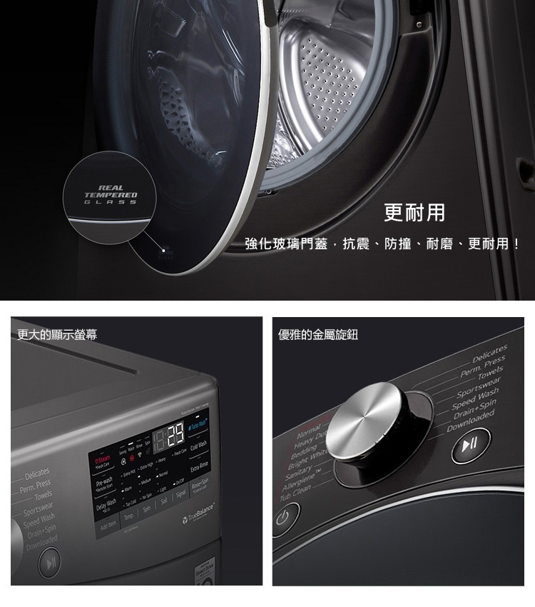 LG洗衣機WD-S21VDB