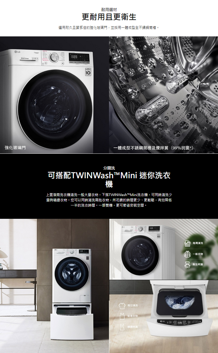 LG 9KG WD S90VDW