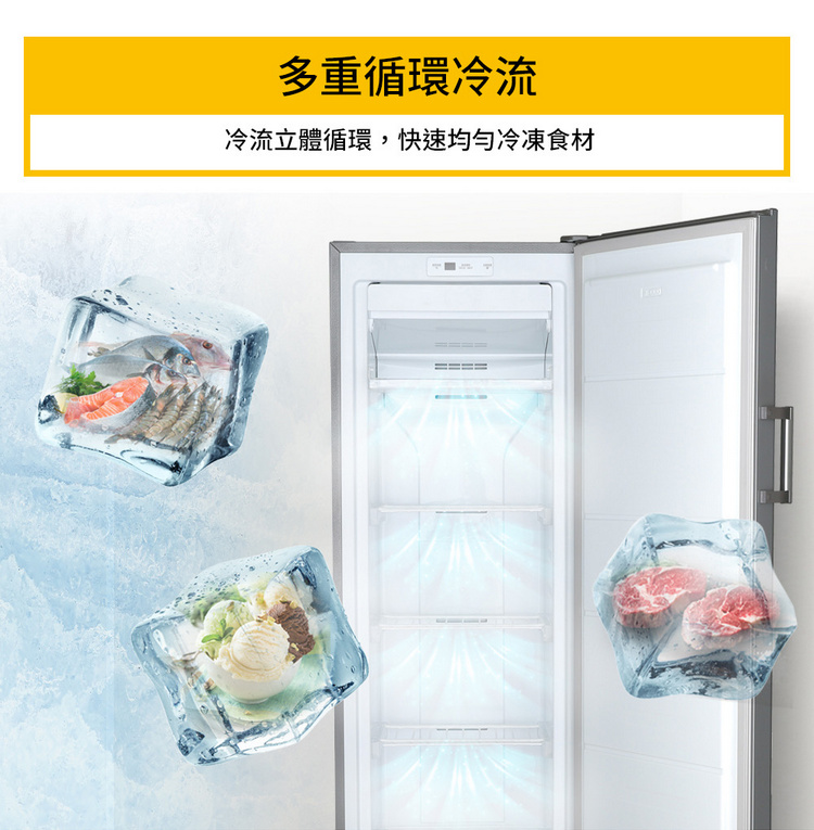 惠而浦冷凍櫃WUFZ656AS