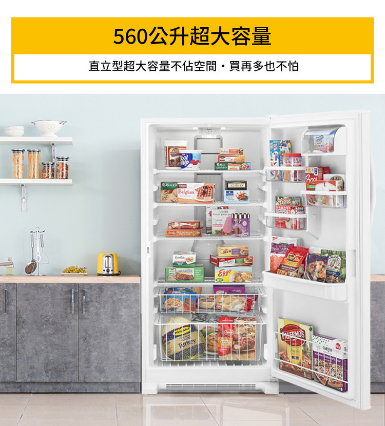 惠而浦冷凍櫃WZF79R20DW