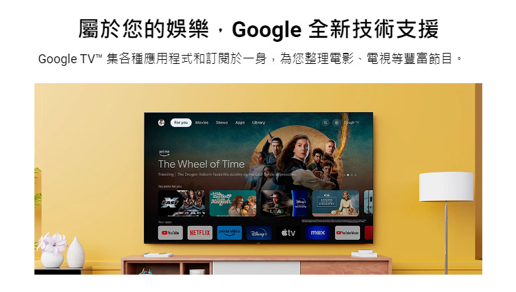 SONY電視Y-65XR70