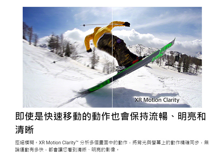 SONY電視Y-65XR70