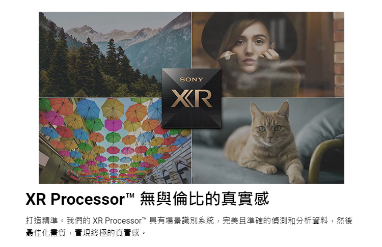 SONY電視Y-65XR70