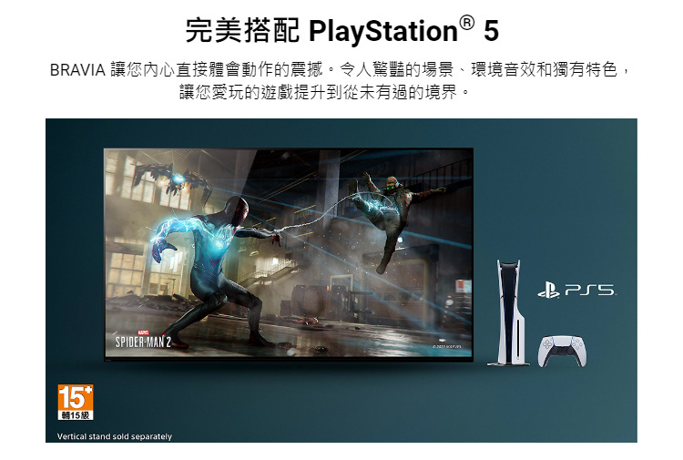 SONY電視Y-65XR90