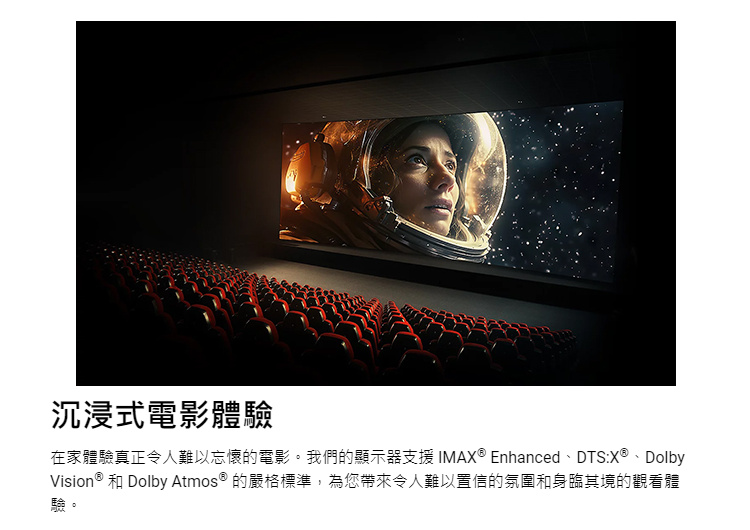 SONY電視Y-65XR90