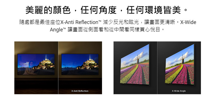 SONY電視Y-65XR90