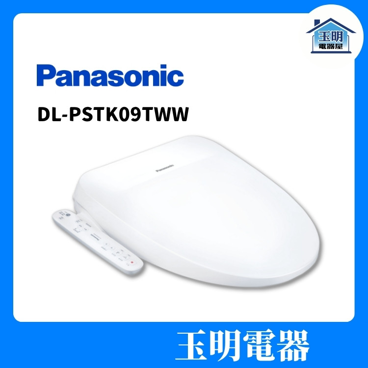 Panasonic 國際 免治馬桶座薄型瞬熱式 DL-PSTK09TWW (安裝費另計) Panasonic 國際 免治馬桶座薄型瞬熱式 DL-PSTK09TWW (安裝費另計)