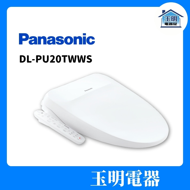 Panasonic 國際 免治馬桶座薄型瞬熱式 DL-PU20TWWS (安裝費另計)