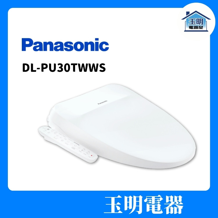 Panasonic 國際 免治馬桶座薄型瞬熱式 DL-PU30TWWS (安裝費另計) Panasonic 國際 免治馬桶座薄型瞬熱式 DL-PU30TWWS (安裝費另計)